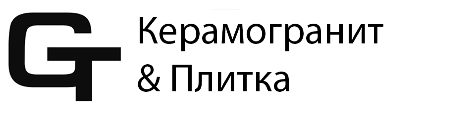 Керамическая плитка в Волгограде